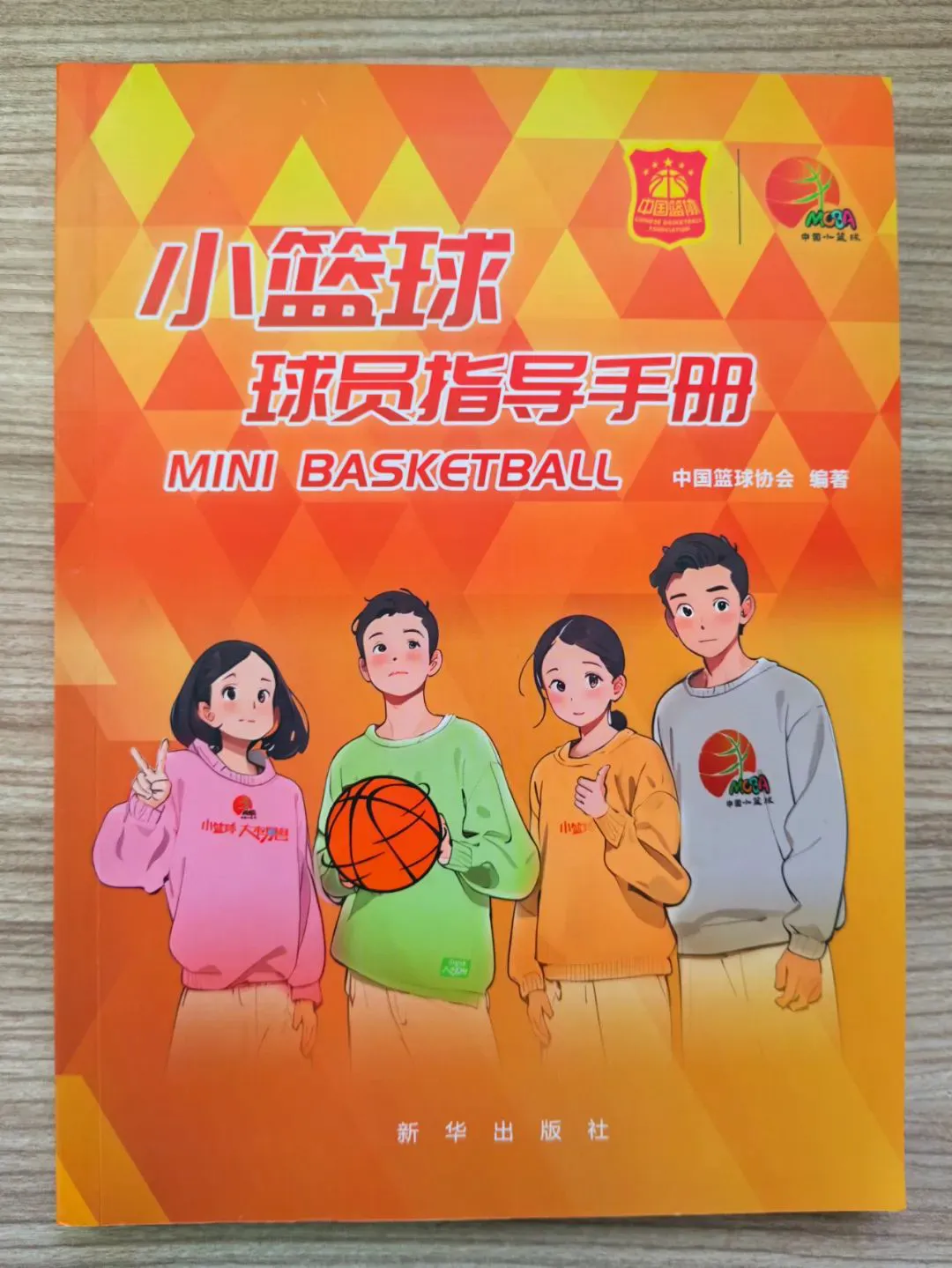 篮球试训前的体能训练方案_0